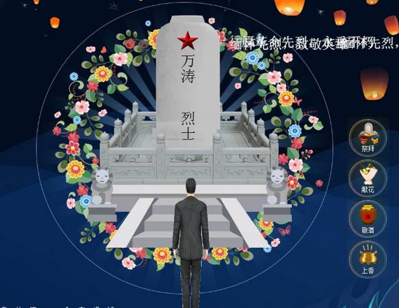 太原殡葬服务：用尊重与关爱告别生命
